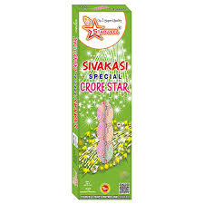 MAGIC POPS / TRI COLOUR DIAMOND